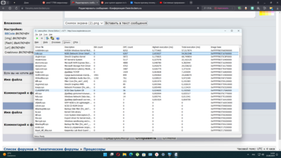 Снимок экрана (3).png
