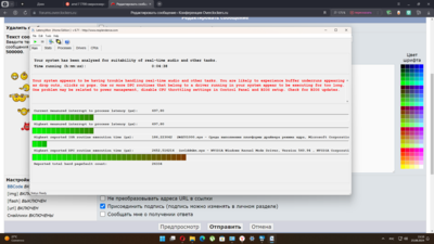 Снимок экрана (4).png