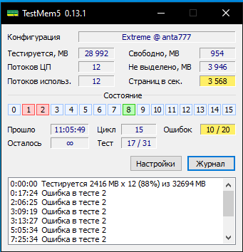 Снимок экрана 2024-08-27 121546.png