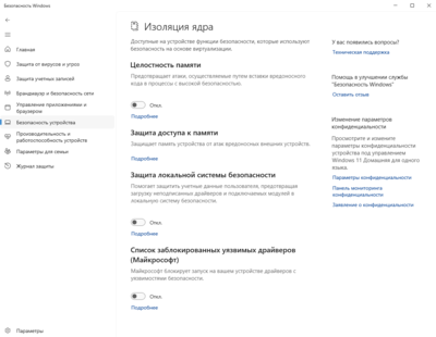 Снимок экрана 2024-08-29 120345.png