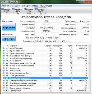 smart 4tb 23.10.2014.png