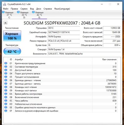 CrystalDiskInfo.jpg