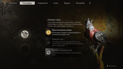 Black Myth  Wukong Screenshot 2024.08.31 - 12.34.28.33.png
