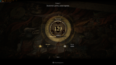 Black Myth  Wukong Screenshot 2024.09.03 - 16.50.25.02.png