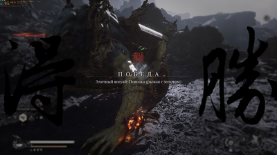 Black Myth  Wukong Screenshot 2024.09.05 - 07.53.34.65.png