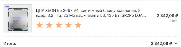 Снимок экрана (347)_proc.jpg