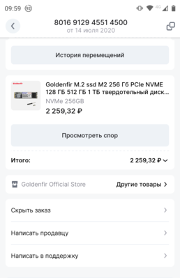 Screenshot_20240906-095916-986.png