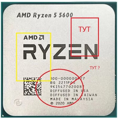 ryzen.jpg