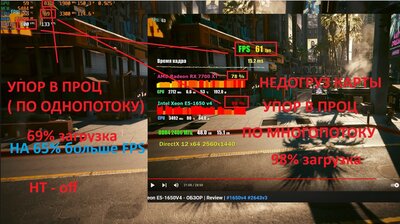 1650v4_suck.jpg