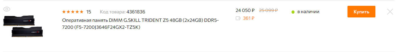 Desktop Screenshot 2024.09.08 - 07.45.36.28.png