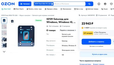 Screenshot_2.jpg