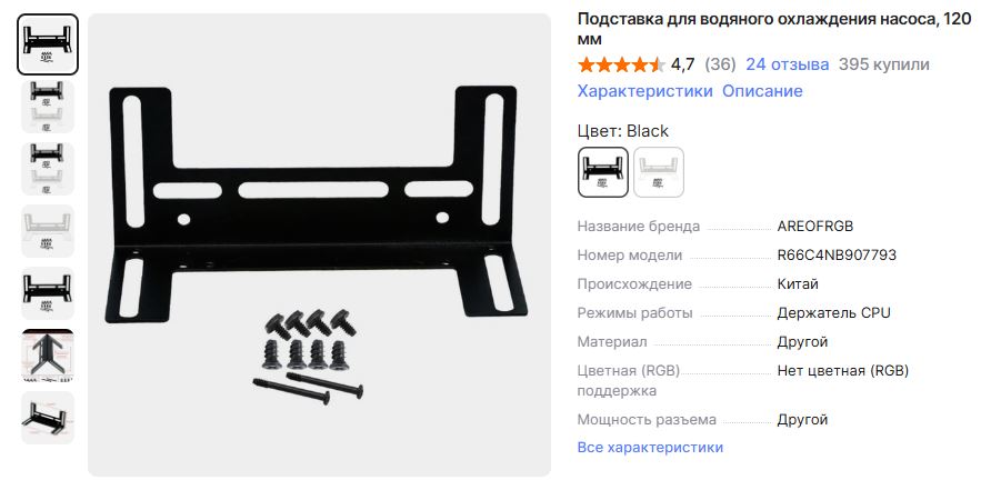 Снимок.JPG