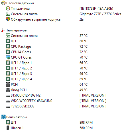 нагрузка.png