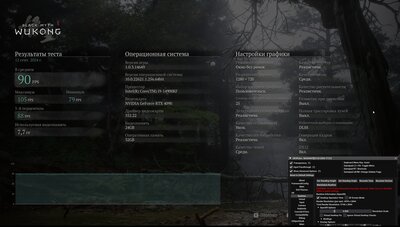 Wu_VR_x0.9_LFOV_noPP.jpg