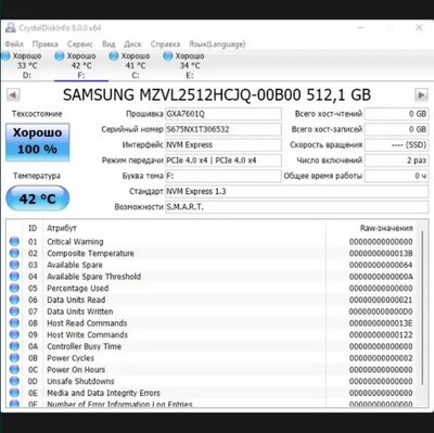 SSD.jpg