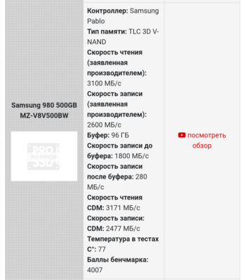Screenshot_20240915-190653-657.png