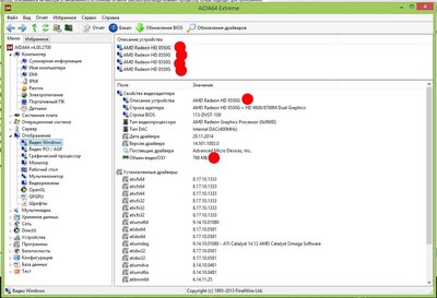 После отключения дуал.jpg