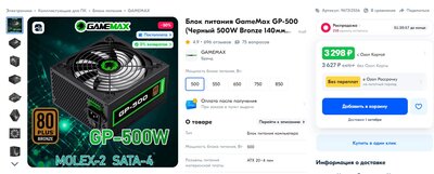 gp500.jpg