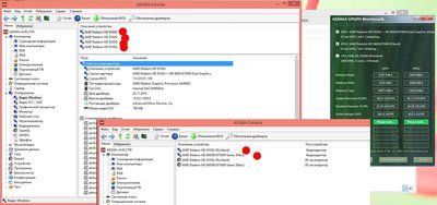 Дуал включен.jpg