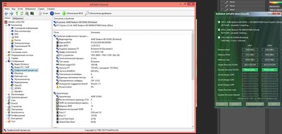 Дуал отключен.jpg