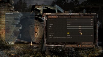 ss_nik1_09-25-24_16-06-40_(mainmenu).jpg