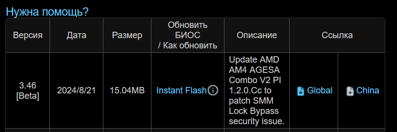 бивис.PNG
