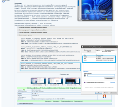 Ориг обр Оси.PNG