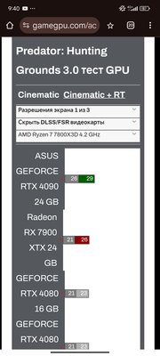 Screenshot_2024-10-04-09-40-45-489_com.android.chrome.jpg
