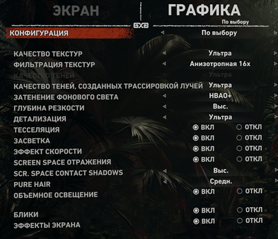 Снимок экрана (2811111).png