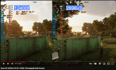 12400f_2696v3_FarCry.png