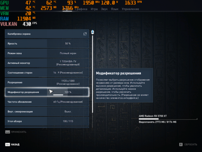 Снимок экрана (311).png