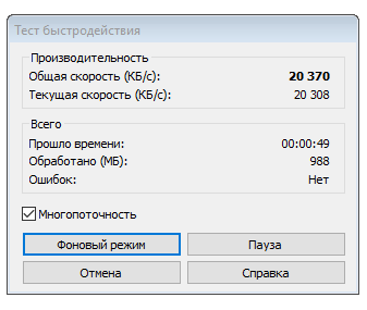 Снимок экрана (5).png