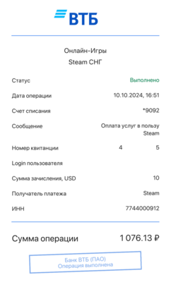 Буфер обмена_10-10-2024_01.png