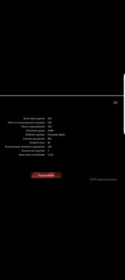 Screenshot_20241015_091013_Gallery.jpg