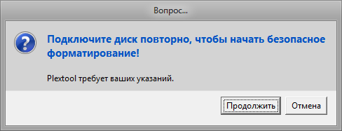 Plextool1.png