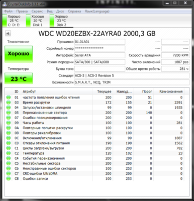 WD20EZBX.PNG