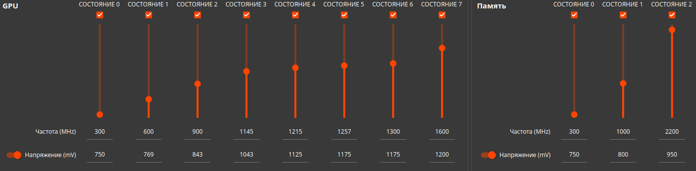 Снимок экрана_2024-10-20_14-41-35.png