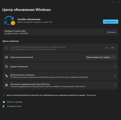 Снимок экрана 2024-10-21 061355.png