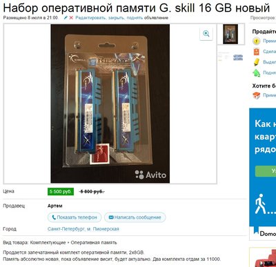 Безымянный2.jpg