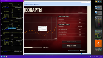 04.09.2023 память 0 2.png