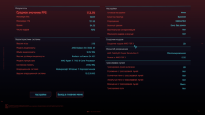 result_unknown_2024.10.24-23.58.png