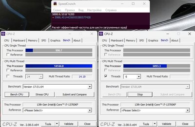 Мой 26-10-2024 CPU-z.jpg