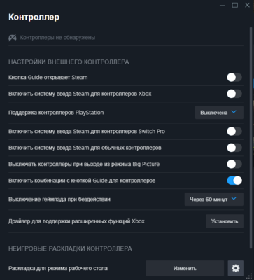 Снимок экрана 2024-10-29 220224.png