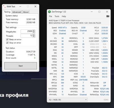 Снимок экрана 2024-10-29 062900.png