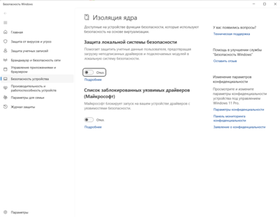 Снимок экрана 2024-10-30 012053.png