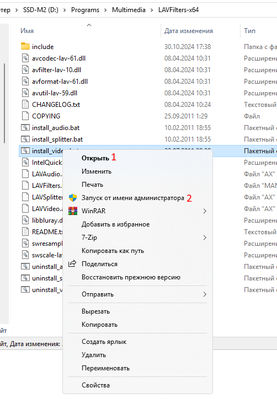 Администратор.png
