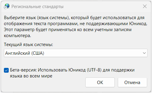 Снимок экрана 2024-10-31 133706.png