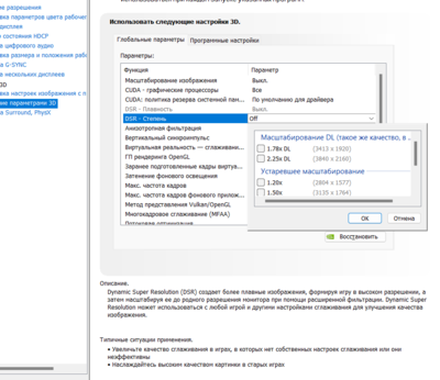 Снимок экрана 2024-10-31 213430.png