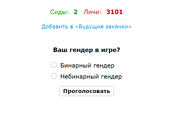 Без имени.png