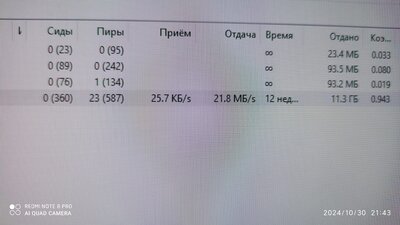 Без имени.jpg